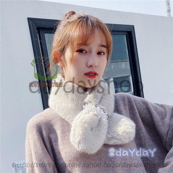  искусственный мех muffler женский шарф снуд защита горла "neck warmer" пелерина жемчуг украшение теплый осень-зима защищающий от холода маленький лицо ko-te толстый нежный ....