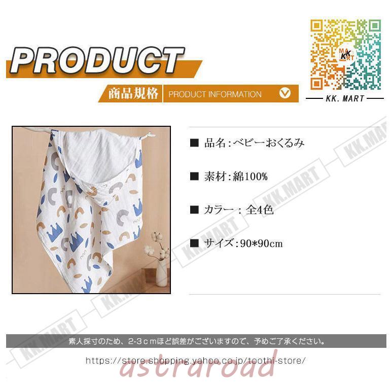  baby одеяло младенец слипер baby swa доллар мужчина девочка новорожденный махровое покрывало одеяло ванна сверху ... празднование рождения .... подарок baby подарок 