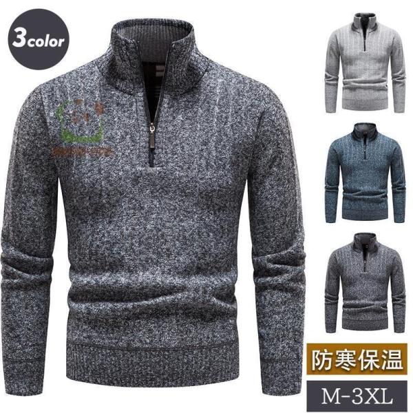  Golf одежда мужской Golf свитер вязаный свитер мужской ta-toru шея с высоким воротником длинный рукав ребристый половина Zip одноцветный осень-зима ребра вязаный 