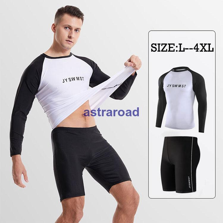  body type покрытие верх и низ в комплекте купальный костюм Rush Guard Rush Guard мужской длинный рукав рекомендация ультрафиолетовые лучи меры модный дайвинг лето 
