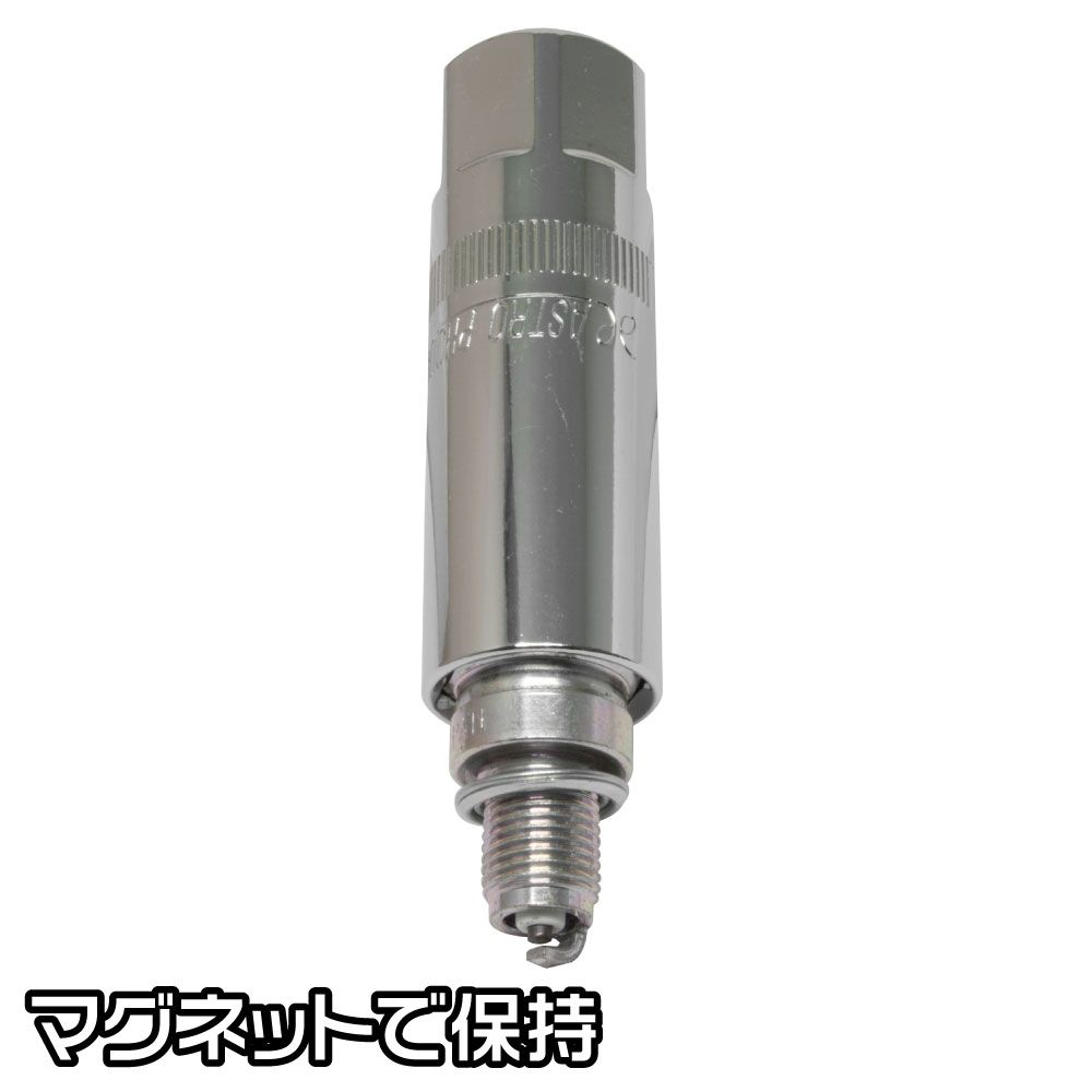 AP 3/8DR light . plug socket magnet type 16mm SS721 | plug wrench plug socket magnet type spark-plug plug exchange [ Astro Pro daktsu]