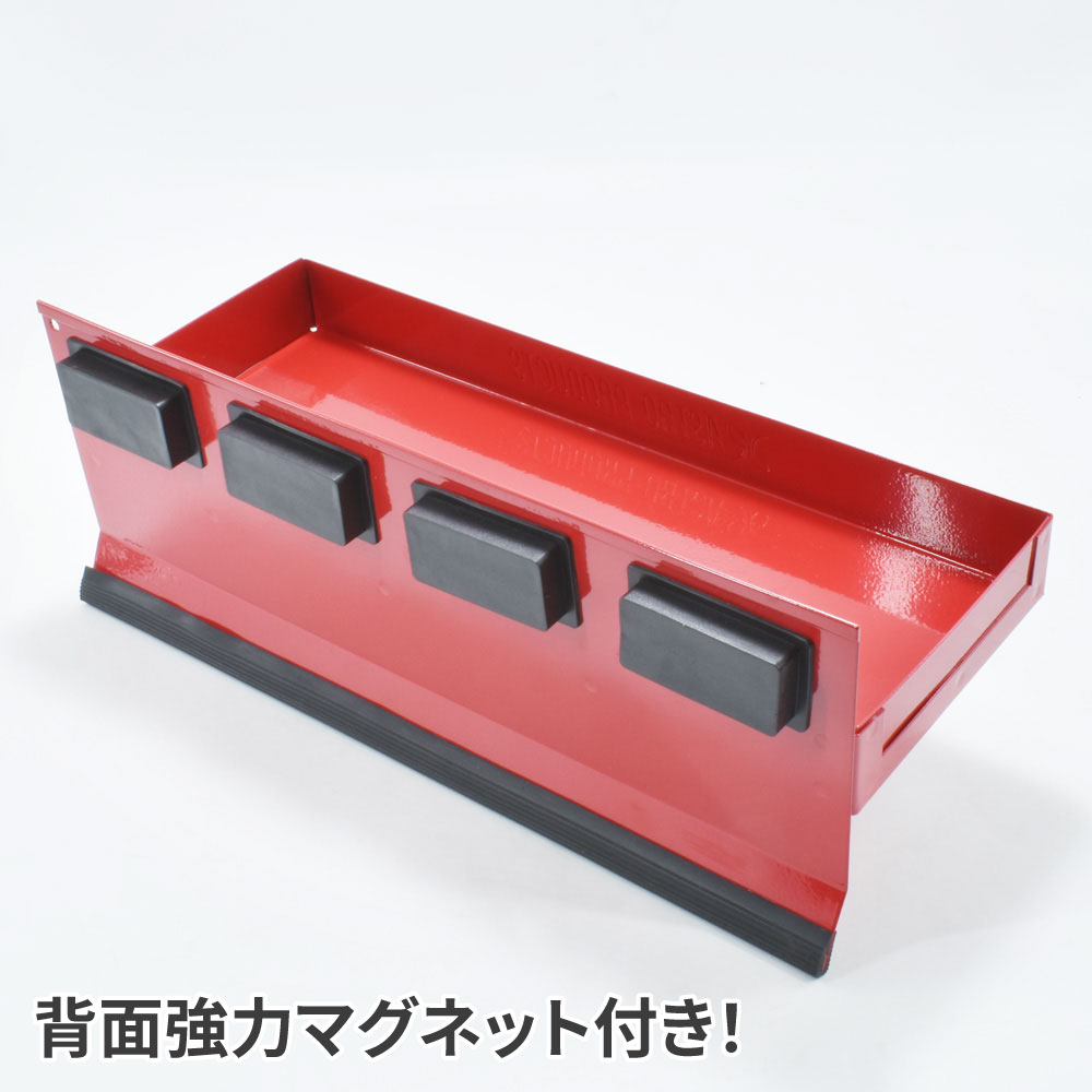 AP magnet side tray 310mm red | parts tray parts plate roll cab cabinet chest addition storage addition storage room magnet [ Astro Pro daktsu]