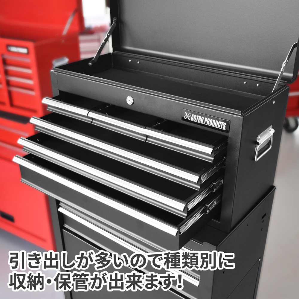 AP tool chest set black TCS767 l chest cabinet tool box storage garage toolbox adjustment tool tool [ Astro Pro daktsu]