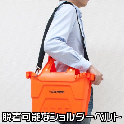 AP flexible biliti tool tray orange l tray toolbox tool box bag tote bag case storage soft flexible [ Astro Pro daktsu]