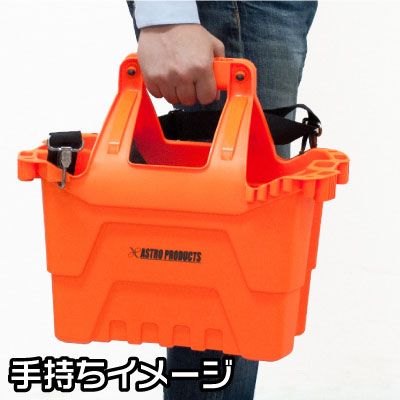 AP flexible biliti tool tray orange l tray toolbox tool box bag tote bag case storage soft flexible [ Astro Pro daktsu]