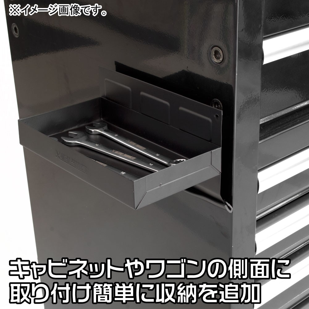 AP magnet side tray 210mm black l magnet folder - storage roll cab magnet tool box [ Astro Pro daktsu]