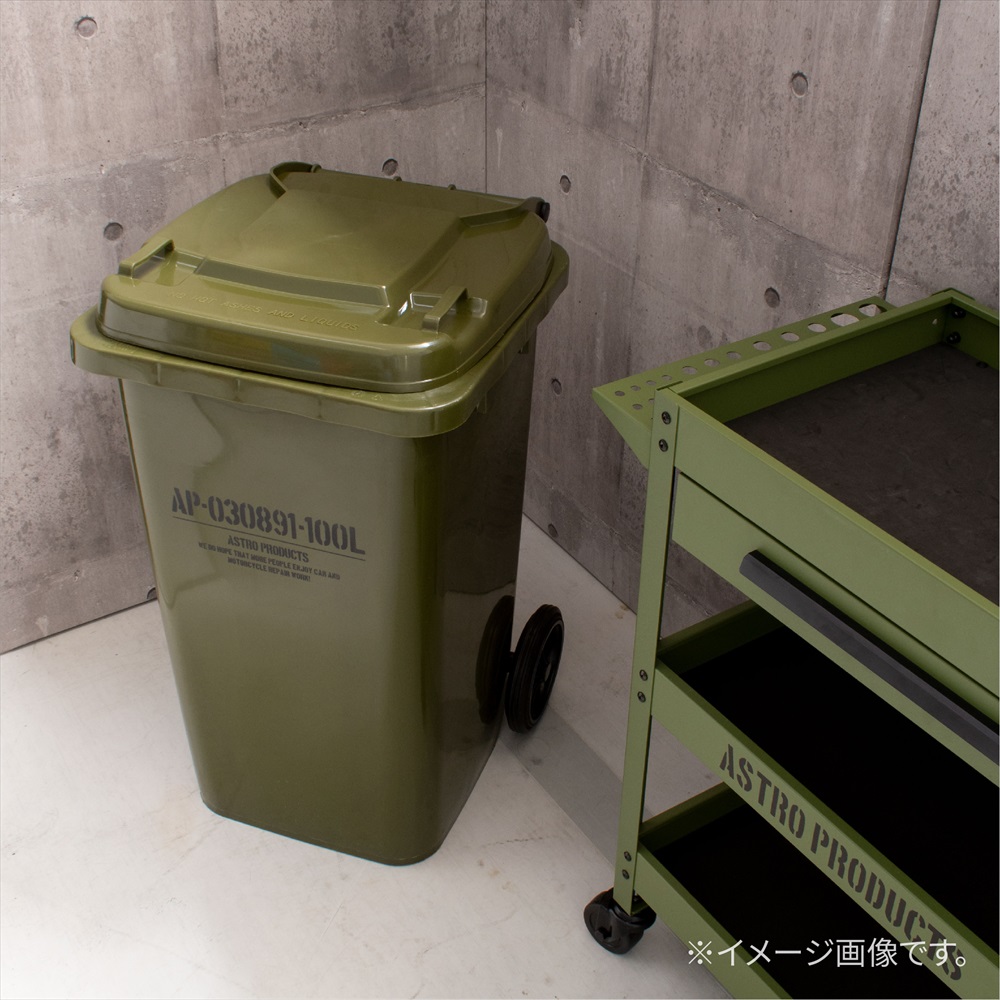 AP dumpster 100L | waste basket 100 liter large with casters . movement cover attaching high capacity large bad smell prevention deodorization kitchen stylish [ Astro Pro daktsu]