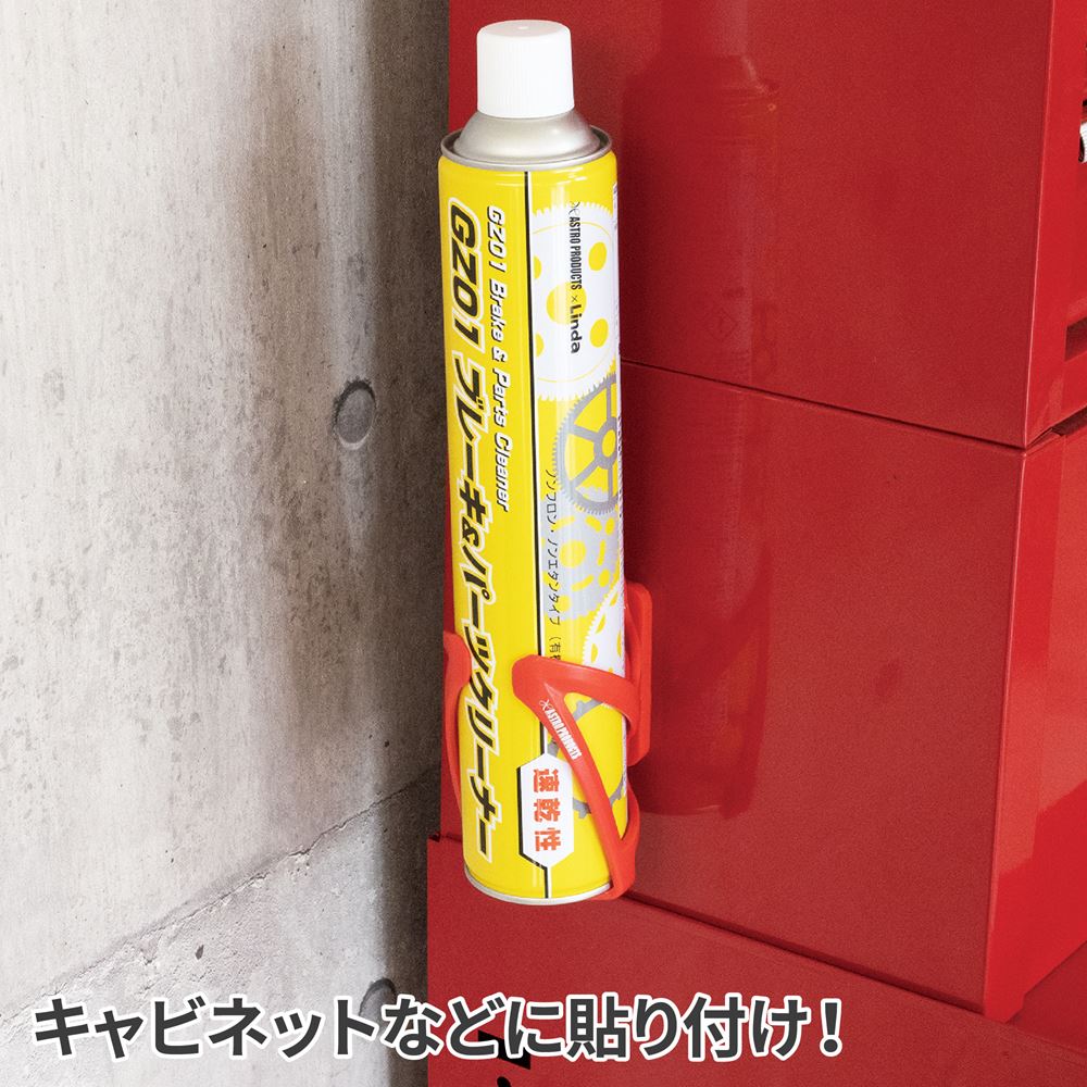 AP magnet can cage red l can cage can holder magnet magnet holder storage spray [ Astro Pro daktsu]