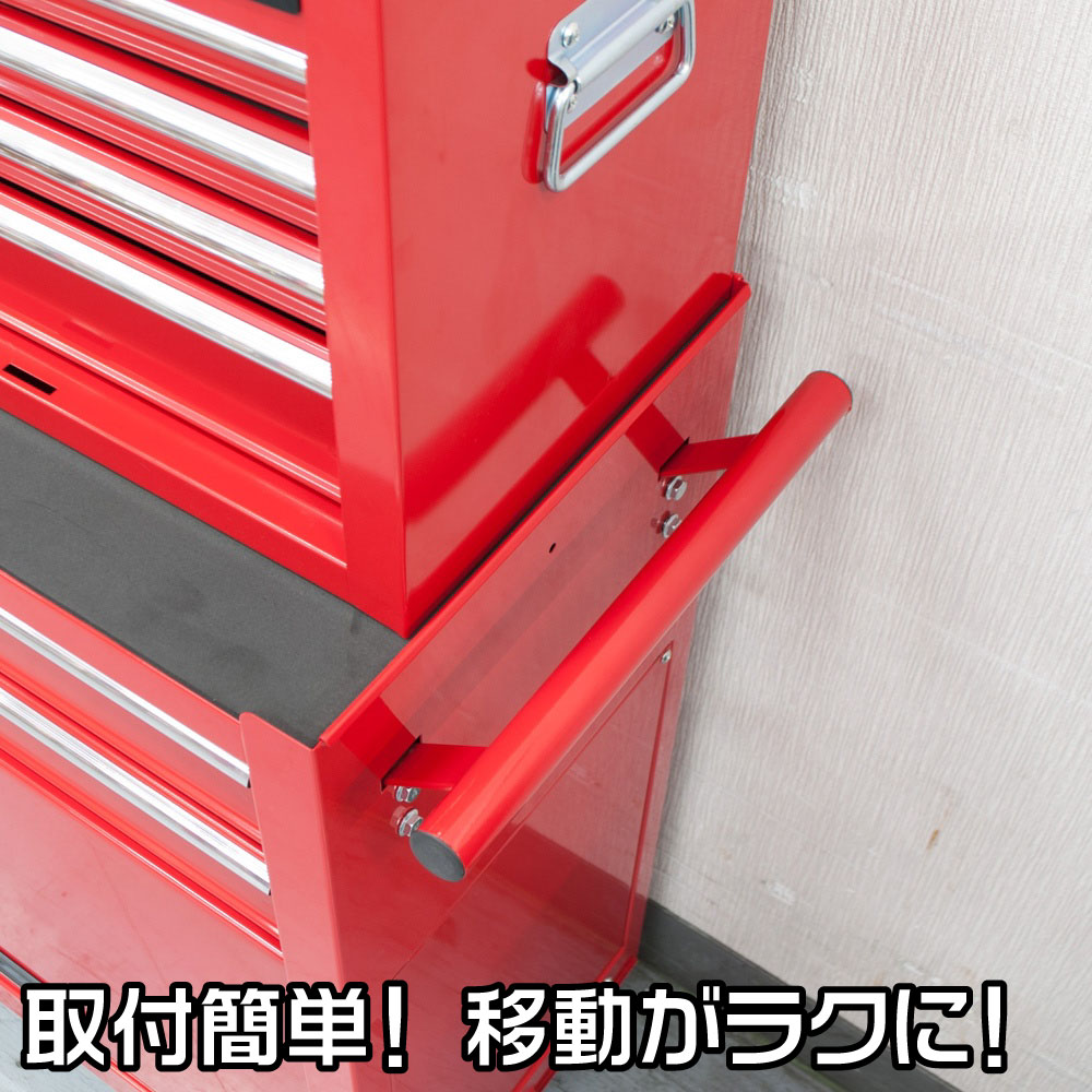AP tool chest set steering wheel for red [ chest set top and bottom set storage ][ handle handle hand pushed .][TC76][ tool go in tool go in ][ Astro Pro daktsu]
