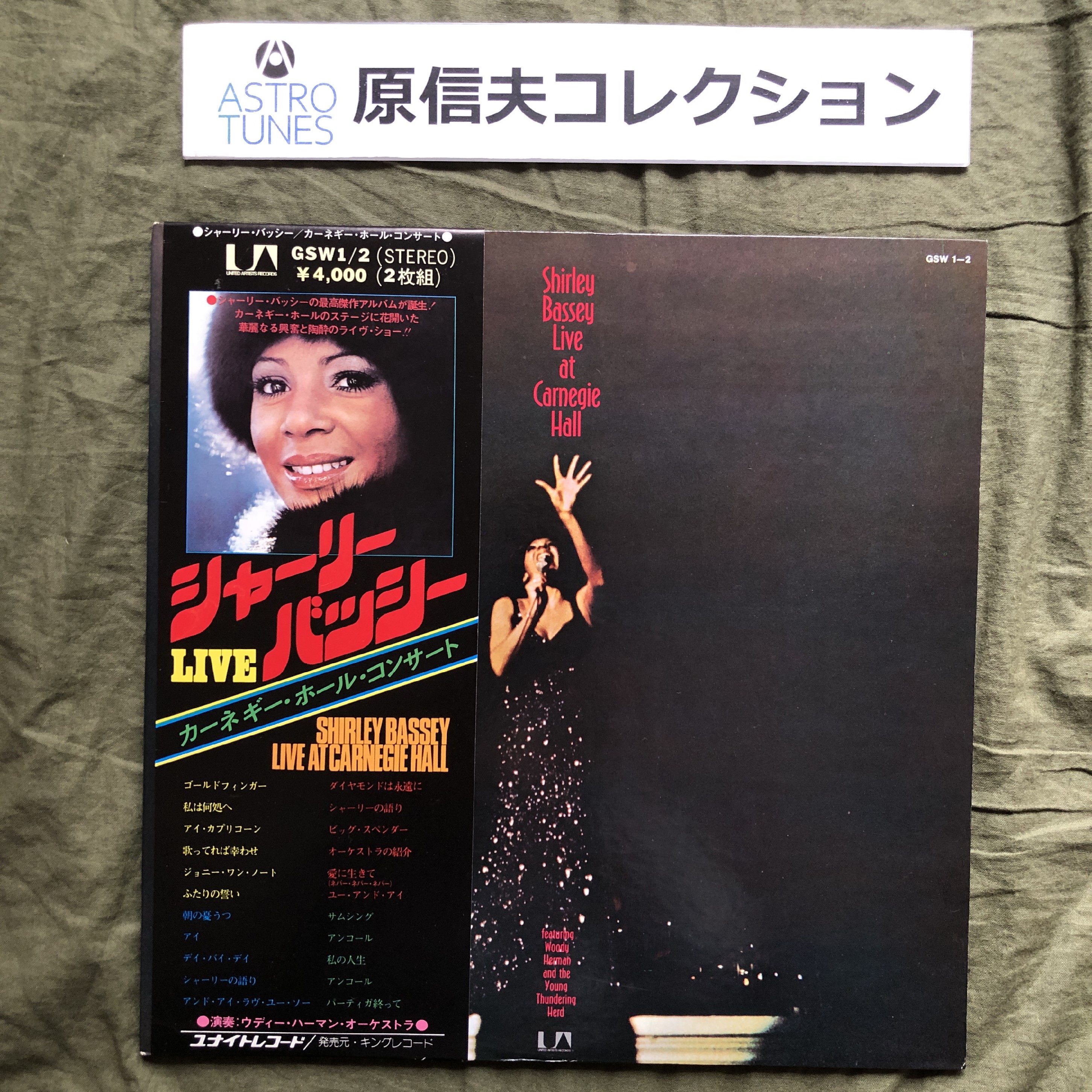 . confidence Hara Collection scratch none beautiful record good jacket beautiful goods 1973 year domestic record Shirley Bassey 2 sheets set LP record Live At Carnegie Hall with belt Louis Mauro