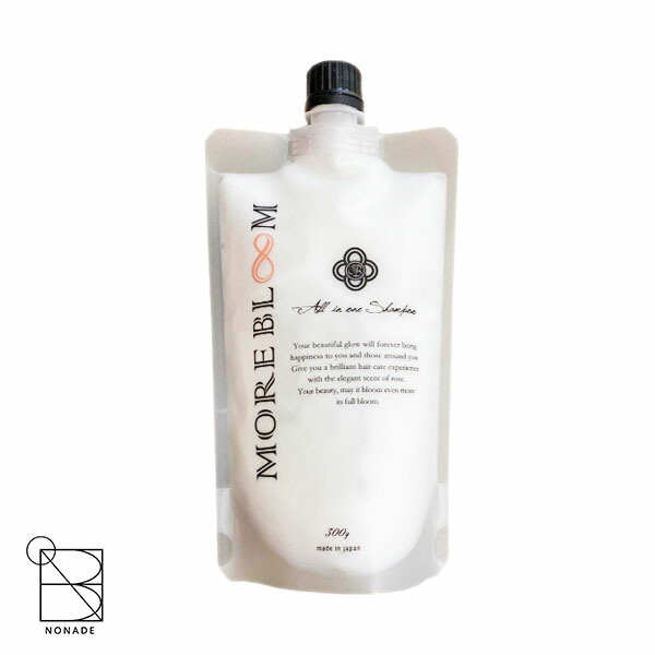 MORE BLOOM MORE BLOOM エステヘッドバス（リニューアル前）パウチ