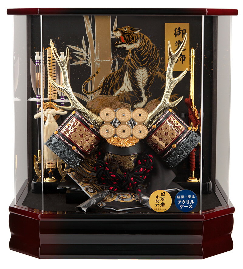 五月人形 真田幸村 兜ケース飾り 兜飾り 藤翁作 六角真田 アクリルケース オルゴール付 H035 Fn 165 719 H285 Fn 165 719 人形専門店 ひなの里 通販 Yahoo ショッピング