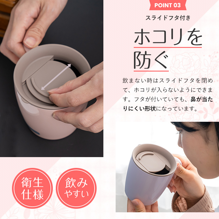 マグカップ 保温 T240p 蓋付き アスベル Asvel 保冷 マグ おしゃれ 保温マグカップ 新品 真空断熱 ステンレス 珈琲 カフェマグ キャンプ アウトドア
