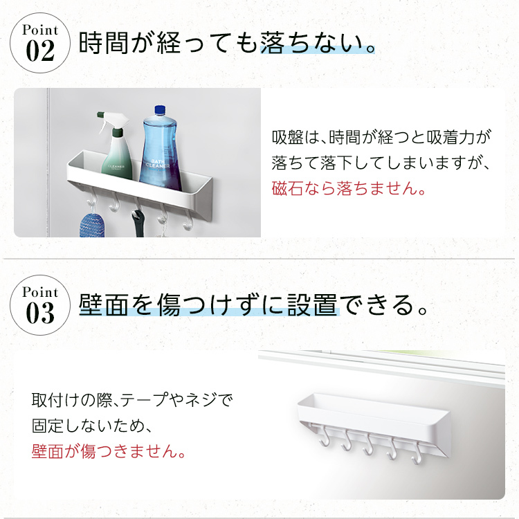 安い購入 18個セット お風呂収納用 洗剤ラック フック 幅30 4 奥行6 6 高さ9 8cm マグネット取付け式 アスベル 50 Off Sylvaniatownshippolice Com