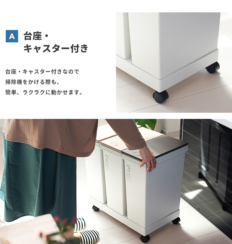 ゴミ箱 おしゃれ キッチン 分別 横型 ワゴン 60リットル プッシュ アスベル ASVEL 3分別 スリム キャスター 60l 60L 蓋付き 資源ゴミ ごみ箱 ギフト アスベル PayPayモール店 - 通販 - PayPayモール ゴミ箱 おしゃれ キッチン 分別 横型 ワゴン 60リットル プッシュ アスベル ASVEL 3分別 スリム キャスター 60l 60L 蓋付き 資源ゴミ ごみ箱 ギフト アスベル PayPayモール店 - 通販 - PayPayモール