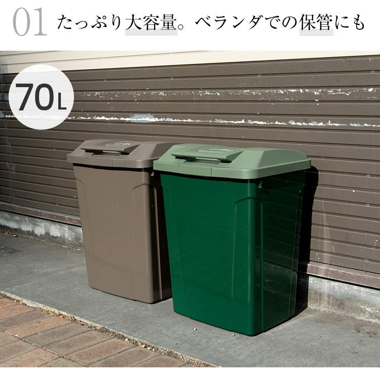 最大58 オフ ゴミ箱 おしゃれ 屋外 分別 Sp ハンドル ペール 70リットル アスベル Asvel 大型 大容量 70l 70l 蓋付き カラス対策 ベランダ 資源ゴミ ごみ箱 新生活 Columbiatools Com