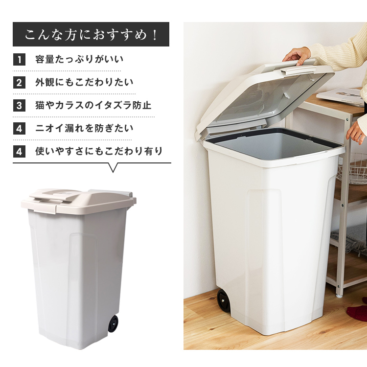 ゴミ箱 おしゃれ 屋外 分別 Sp ハンドル ペール 90リットル アスベル Asvel 大型 キャスター 大容量 90l 90l 蓋付き カラス対策 ベランダ 資源ゴミ ごみ箱 アスベル Paypayモール店 通販 Paypayモール