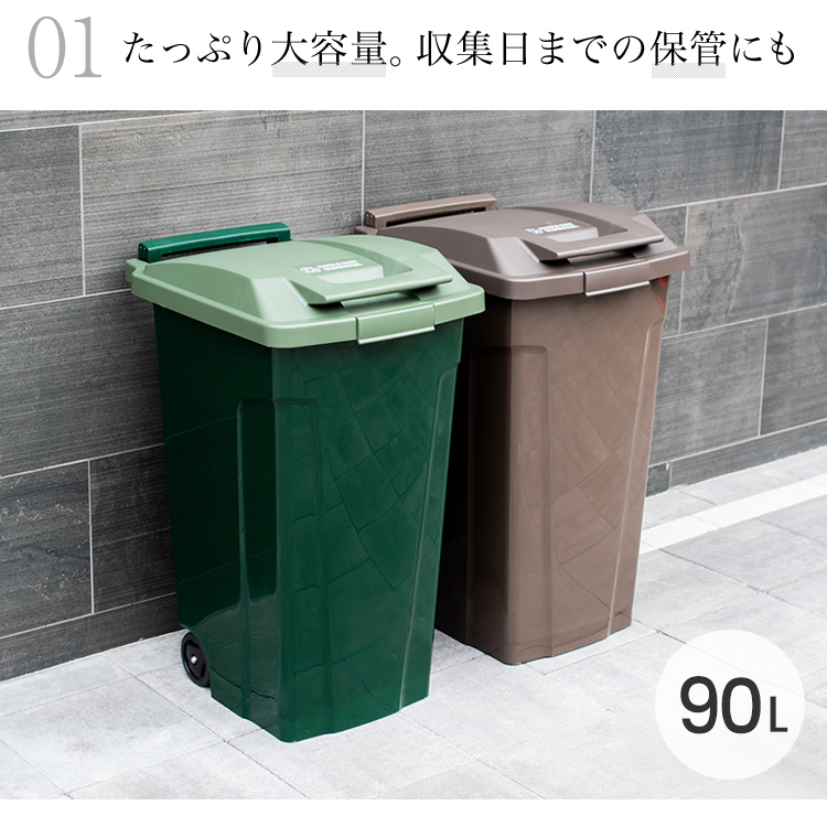 ゴミ箱 おしゃれ 屋外 分別 Sp ハンドル ペール 90リットル アスベル Asvel 大型 キャスター 大容量 90l 90l 蓋付き カラス対策 ベランダ 資源ゴミ ごみ箱 アスベル Paypayモール店 通販 Paypayモール