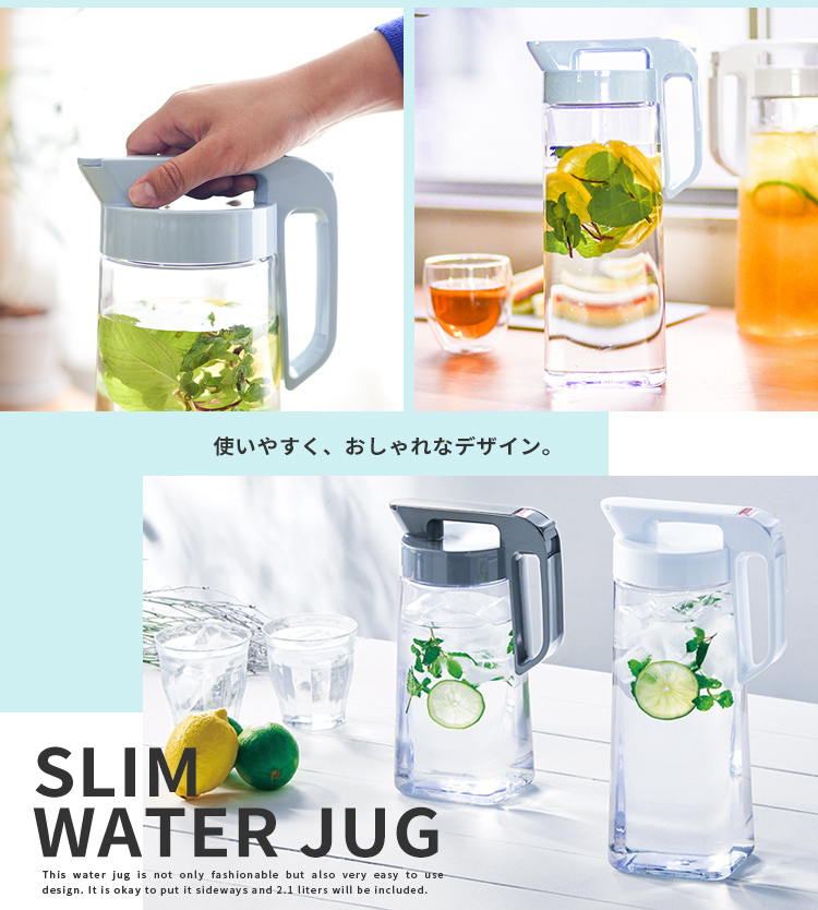 冷水筒 ドリンク ビオ 2100K 2本セット アスベル ASVEL VIO 耐熱 横置き 2リットル 2L おしゃれ 洗いやすい プラスチック 水差し 麦茶ポット ピッチャー アスベル PayPayモール店 - 通販 - PayPayモール 冷水筒 ドリンク ビオ 2100K 2本セット アスベル ASVEL VIO 耐熱 横置き 2リットル 2L おしゃれ 洗いやすい プラスチック 水差し 麦茶ポット ピッチャー アスベル PayPayモール店 - 通販 - PayPayモール