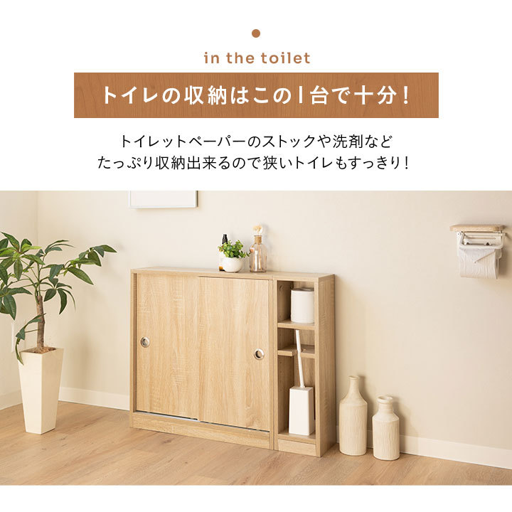  toilet slim rack storage shelves wooden Northern Europe kitchen toilet to paper lavatory bookcase entranceway stocker living sanitary cleaning tool space-saving new life M -ru