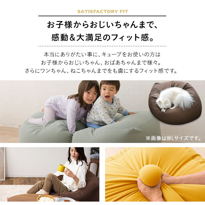  beads cushion made in Japan M size large cushion .. sause sofa beads mochi mochi Cube jumbo supplement domestic production ... staying home Mother's Day present M -ru