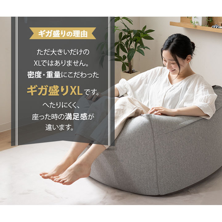  beads cushion made in Japan XL size extra-large large cushion .. sause sofa beads mochi mochi Cube jumbo supplement domestic production ... Mother's Day present M -ru