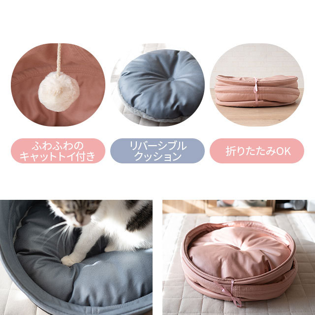  cat bed dome type toy slip prevention folding compact storage daytime . cat for .. cat cat pet .. house . floor at any time .... Northern Europe new life M -ru
