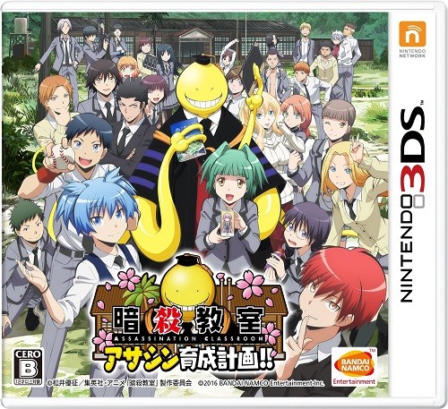 3DS】レベルファイブ イナズマイレブンGO ギャラクシー