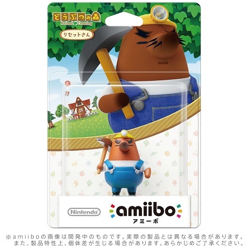 任天堂 amiibo リセットさん どうぶつの森シリーズ ニンテンドー