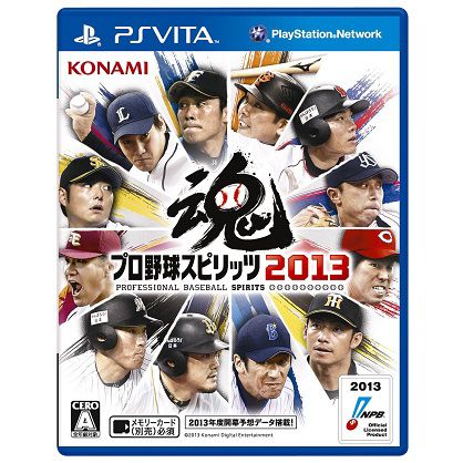 PSVita】コナミデジタルエンタテインメント プロ野球スピリッツ2013 PS