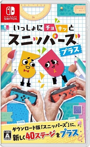 任天堂 【Switch】 いっしょにチョキッと スニッパーズ プラス Switch