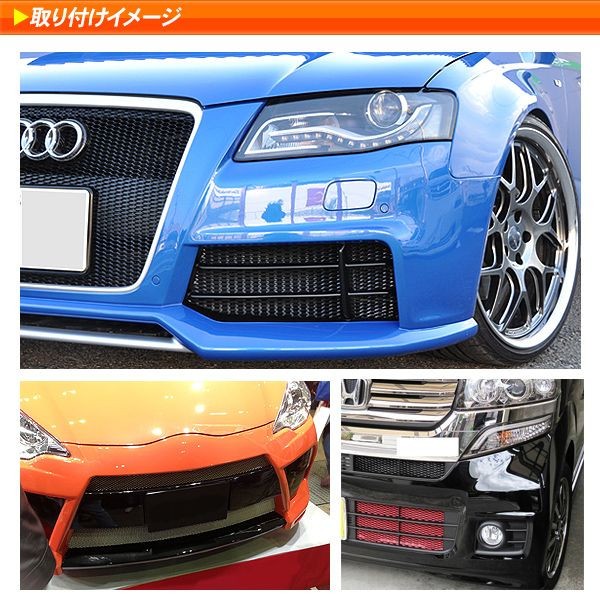 アルミメッシュ ネット 100×33cm 高品質 汎用 カスタムパーツ グリル