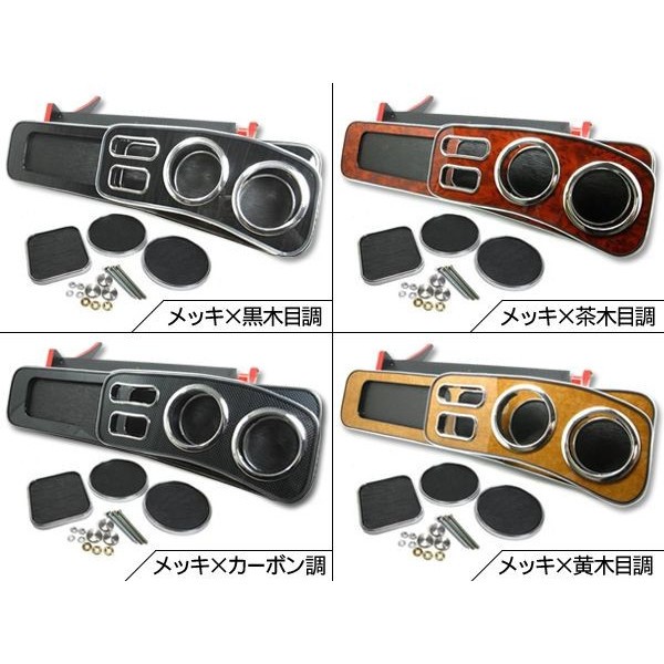 ハイエース 200系 カスタム パーツ フロントテーブル ワイド用