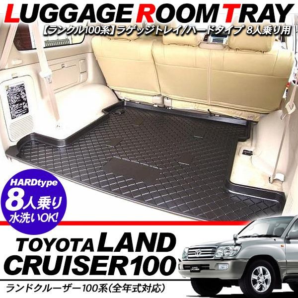 好評につき延長 トヨタ ランドクルーザー Uzj100w 8人乗り用 フロアマット カーマット Dxシリーズ 社外新品 ランクル 100系 わけあり並の激安価格 Carlavista Com