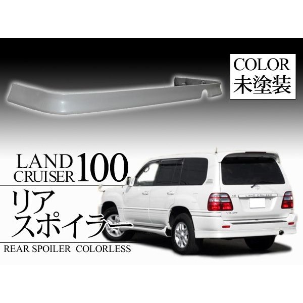 流行のアイテム 100系ランドクルーザー 純正 右リヤフェンダー ienomat