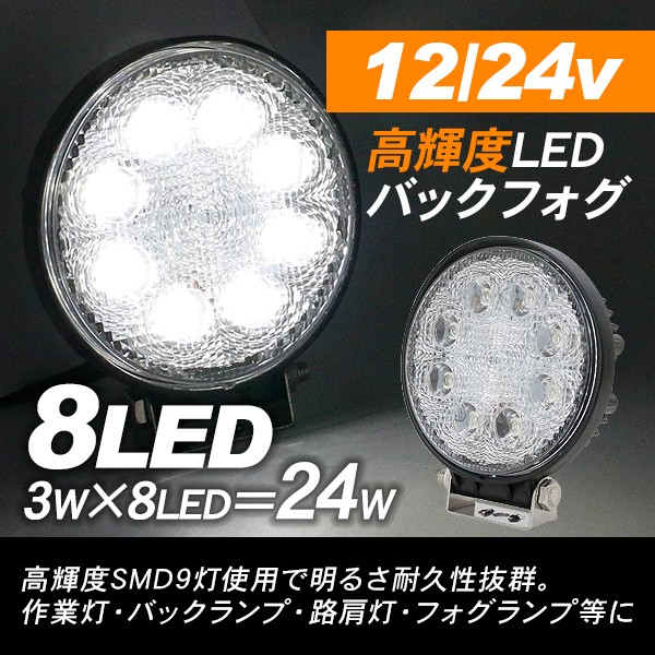 船用 LED作業灯 12V/24V兼用 LEDライト 照明 船舶 漁船 漁業船 船用 LED作業灯 12V/24V兼用 LEDライト 照明 船舶 漁船 漁業船