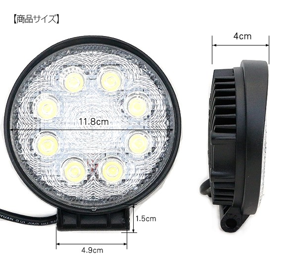 船用 LED作業灯 12V/24V兼用 LEDライト 照明 船舶 漁船 漁業船 船用 LED作業灯 12V/24V兼用 LEDライト 照明 船舶 漁船 漁業船