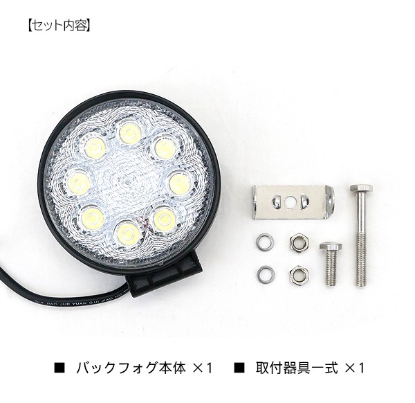 船用 LED作業灯 12V/24V兼用 LEDライト 照明 船舶 漁船 漁業船 船用 LED作業灯 12V/24V兼用 LEDライト 照明 船舶 漁船 漁業船