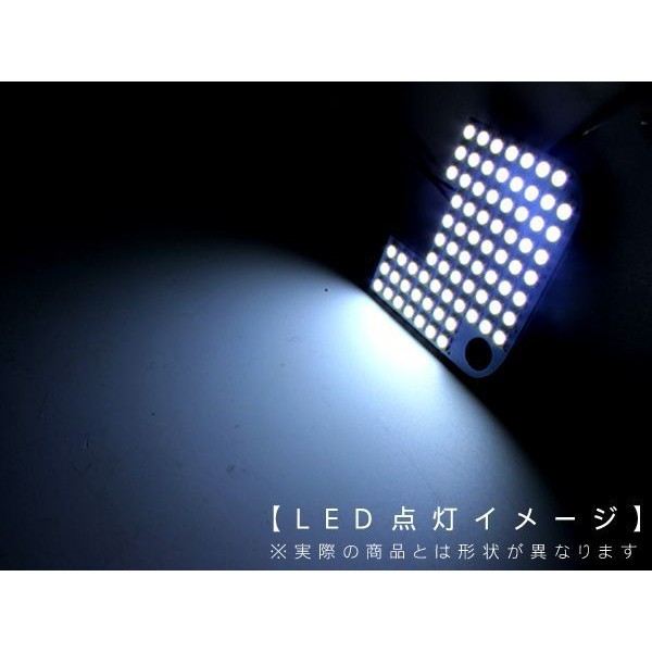 三菱フソウ純正　07スーパーグレート ルームランプ LEDルームランプユニット車種別 17スーパーグレート 07スーパー