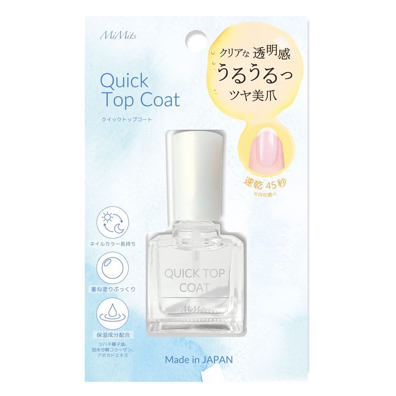 56％以上節約 マヴァラ クイックフィニッシュ ＜速乾性トップコート