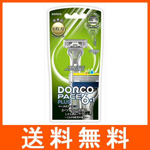 シック Schick 極 KIWAMI キワミ 敏感肌用 ホルダー（刃付き＋替刃1コ