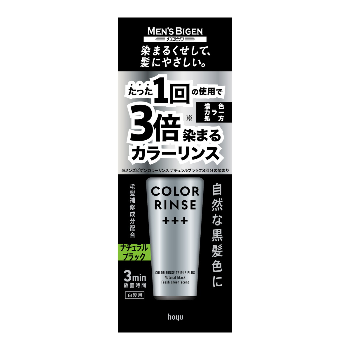 メンズビゲン カラーリンス＋＋＋ 120g（ナチュラルブラック）×1個の商品画像