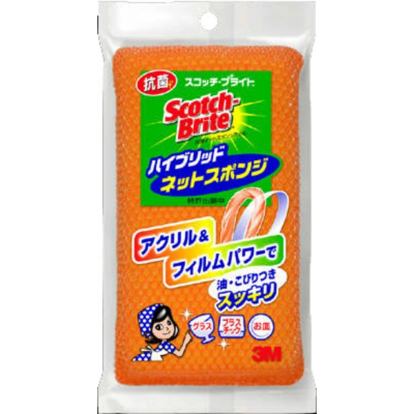 オレンジ / 3個