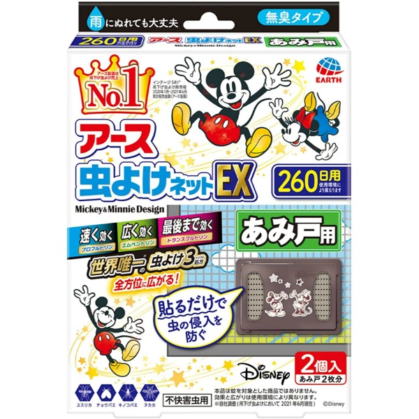 3セット