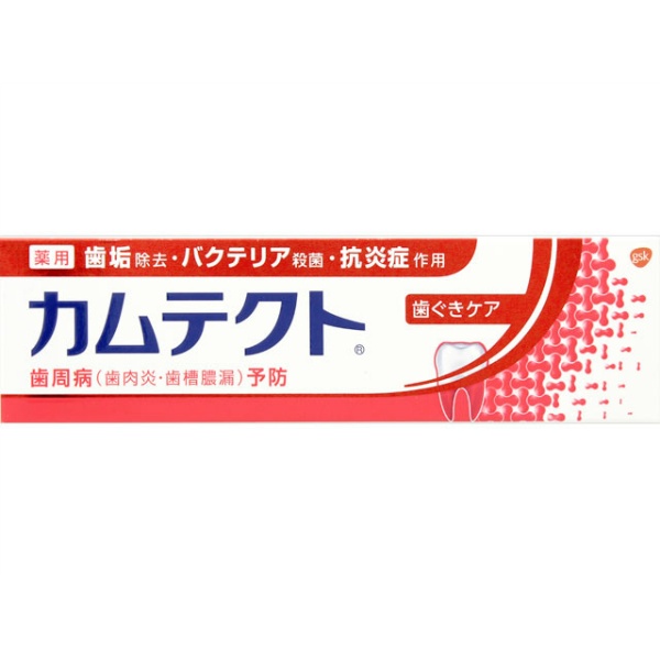 グラクソ・スミスクライン カムテクト 歯ぐきケア薬用ハミガキ 115g×1本 カムテクト 歯磨き粉の商品画像