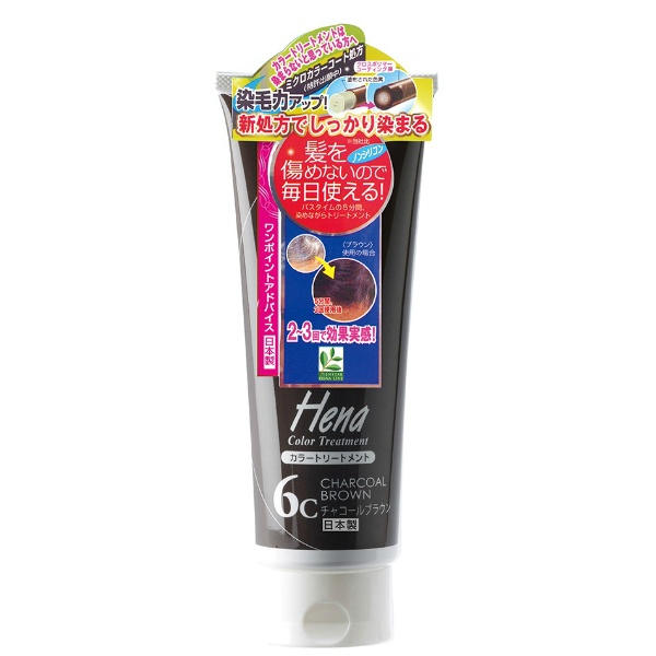 テンスターヘナ カラートリートメント 250g（チャコールブラウン）× 3個 ヘアケア　ヘナの商品画像