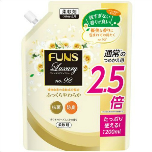 第一石鹸 FUNS Luxury No.92 ホワイトローズムスクの香り 柔軟剤 詰替用 1200ml × 3個 FUNS 柔軟剤の商品画像