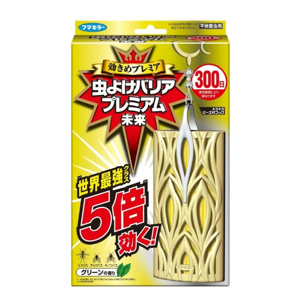 3個