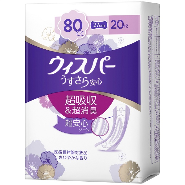 P&G ウィスパー うすさら安心 吸水パッド 安心の中量用 80cc 20枚 × 3袋 ウィスパー（P&G） 尿漏れパッドの商品画像