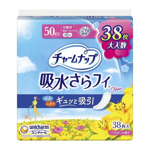 ユニチャーム チャームナップ 吸水さらフィ ナプキンタイプ 中量用 パウダーの香り 50cc 38枚 × 3袋の商品画像
